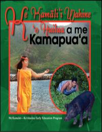Ke Kamalii Wahineo Huilua a Me Kamapuaa ... by May Parker