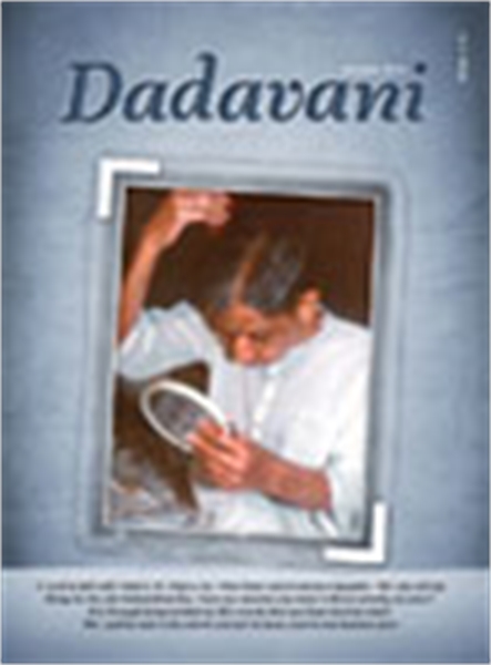 Conversing With File Number One (English... by Bhagwan, Dada